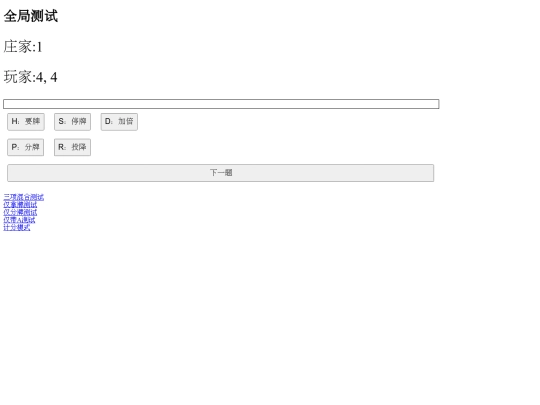 21test screenshot