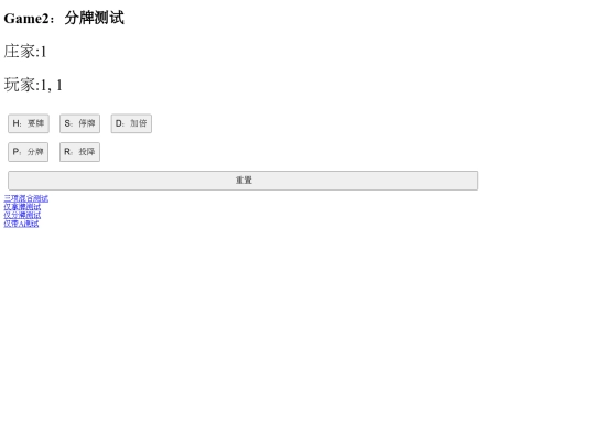 21test2 screenshot