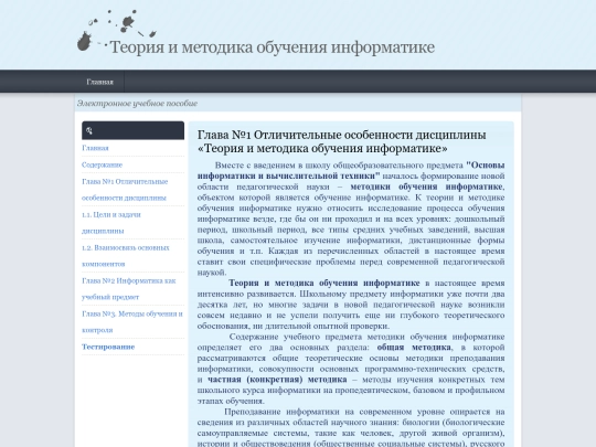 page1 screenshot