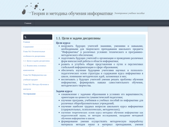 page3 screenshot