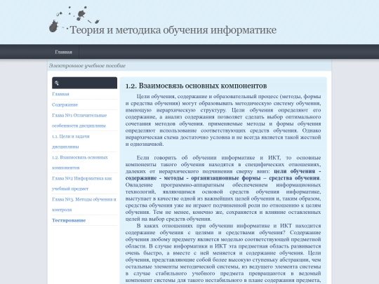 page5 screenshot