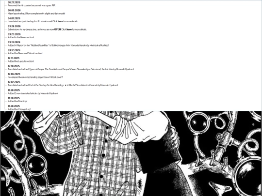 changelog screenshot