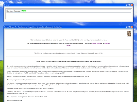 denpa-types screenshot