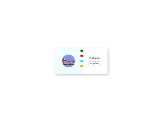 myworks screenshot