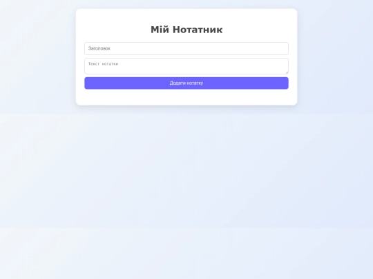 index screenshot