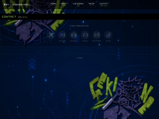 contact screenshot