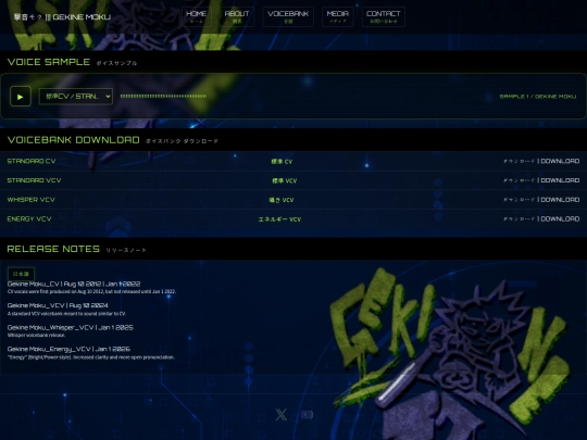voicebank screenshot