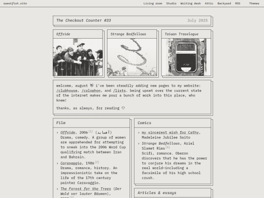 checkout/0725 screenshot