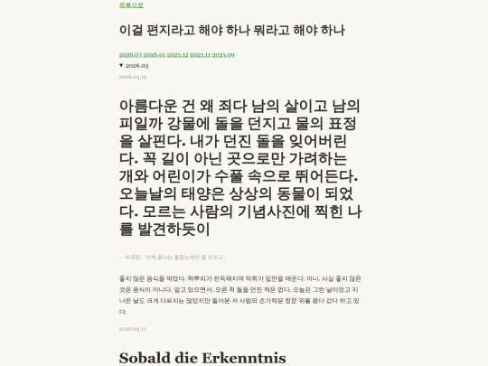 letter screenshot