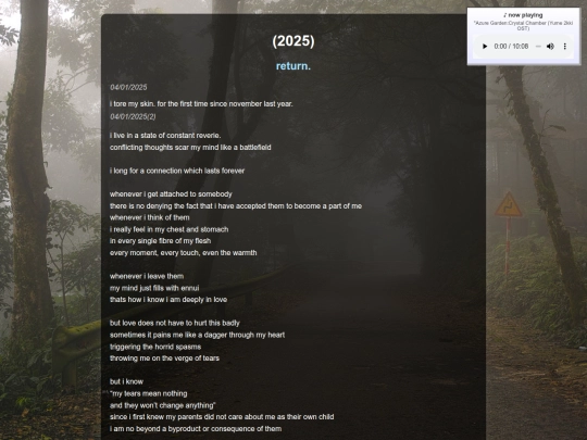 2025 screenshot