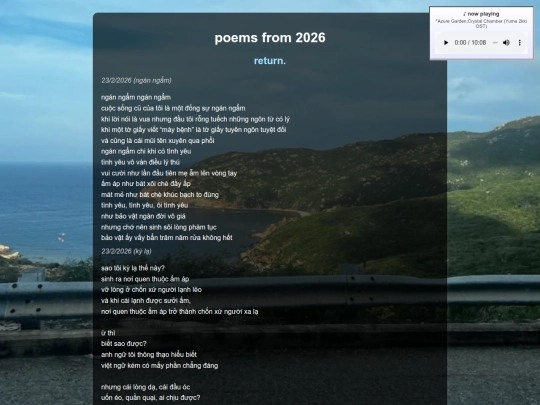 26poems screenshot