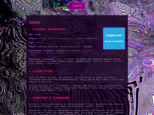 akemi screenshot