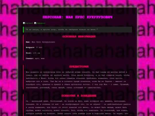 zhan screenshot