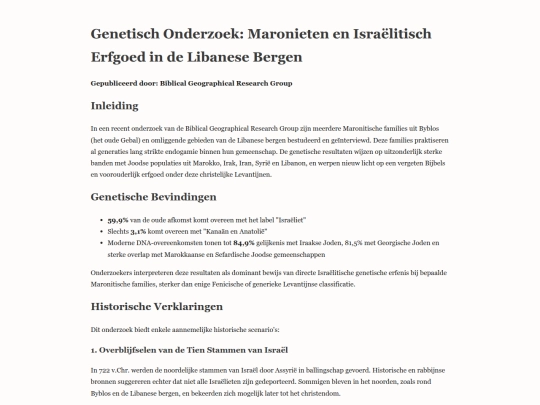 maronites-israelite-heritage/index-du screenshot