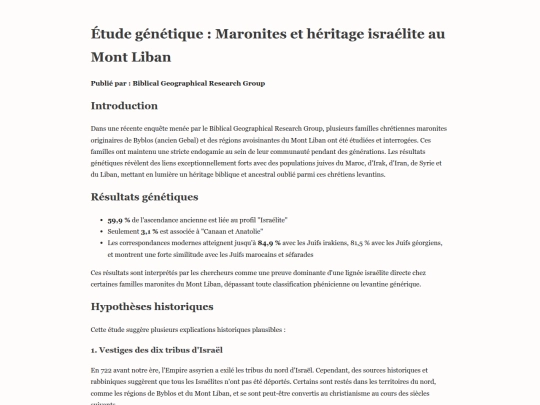 maronites-israelite-heritage/index-fr screenshot