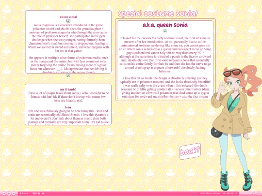 sonia screenshot