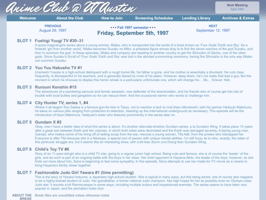 schedule/19970905 screenshot