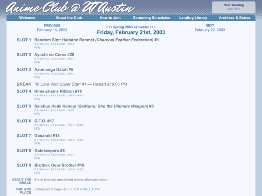 schedule/20030221 screenshot