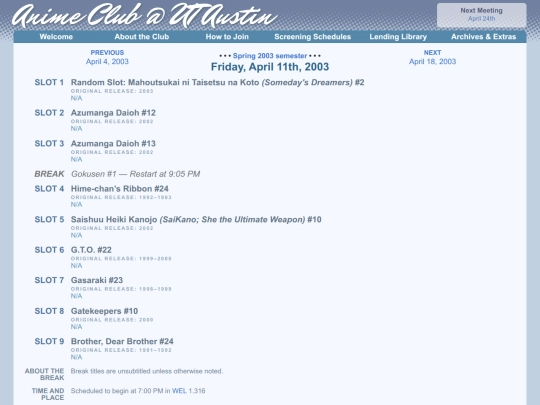 schedule/20030411 screenshot