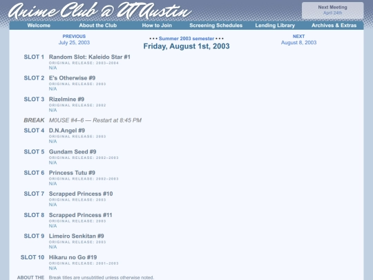 schedule/20030801 screenshot