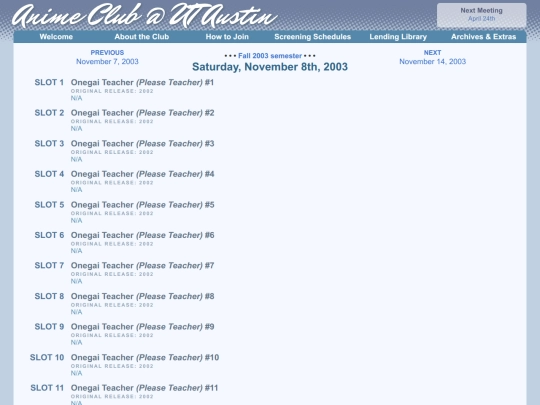 schedule/20031108 screenshot