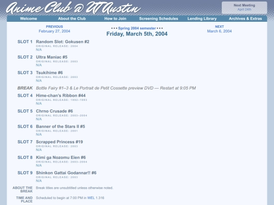 schedule/20040305 screenshot