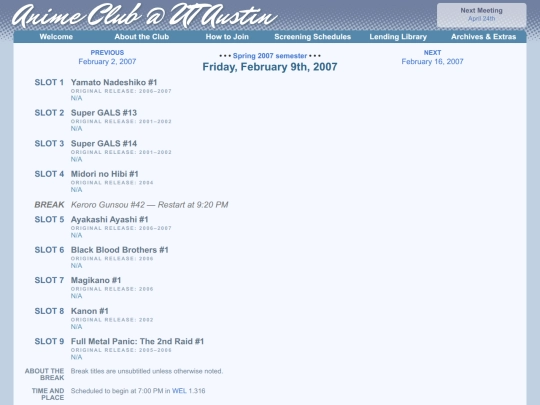 schedule/20070209 screenshot