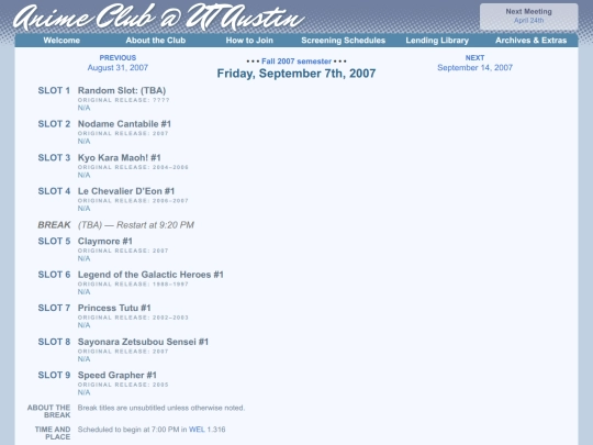 schedule/20070907 screenshot