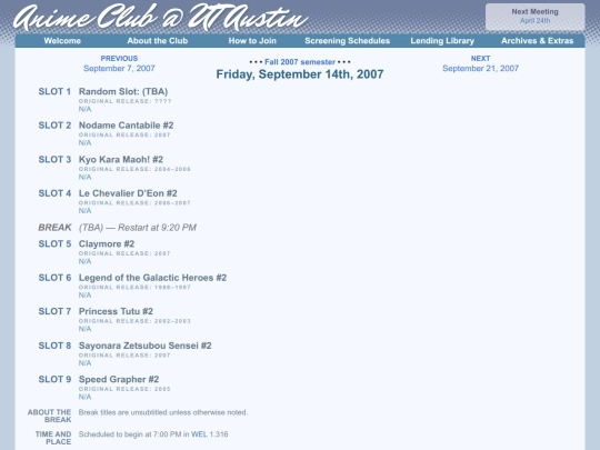 schedule/20070914 screenshot