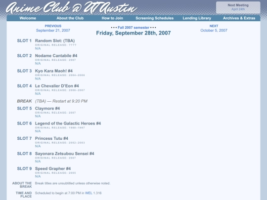 schedule/20070928 screenshot