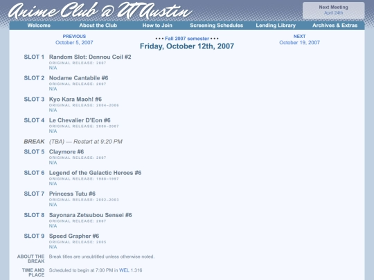 schedule/20071012 screenshot