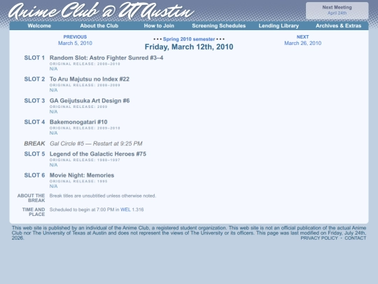 schedule/20100312 screenshot