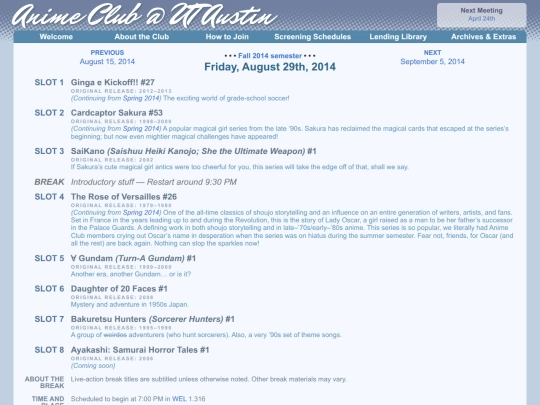 schedule/20140829 screenshot