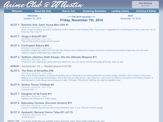 schedule/20141107 screenshot