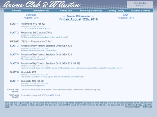 schedule/20160812 screenshot