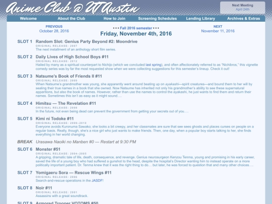 schedule/20161104 screenshot