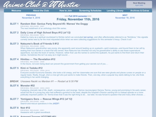 schedule/20161111 screenshot
