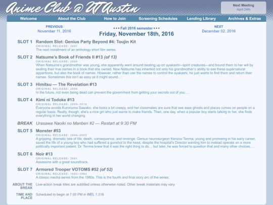 schedule/20161118 screenshot