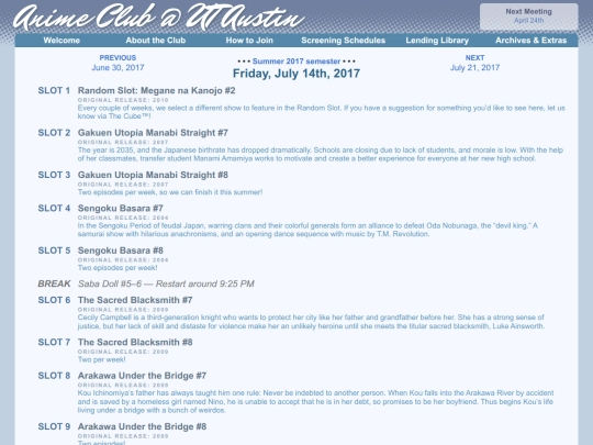 schedule/20170714 screenshot