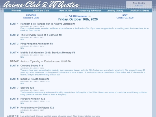 schedule/20201016 screenshot