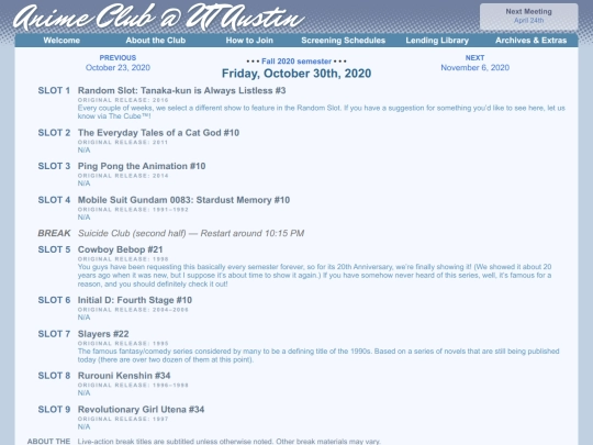 schedule/20201030 screenshot
