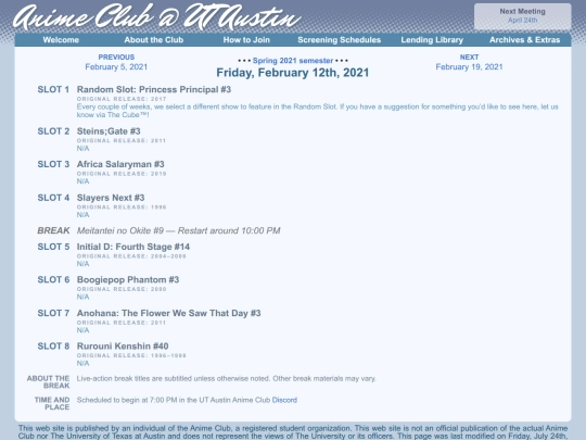 schedule/20210212 screenshot