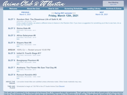 schedule/20210312 screenshot