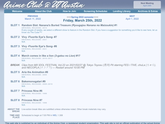 schedule/20220325 screenshot