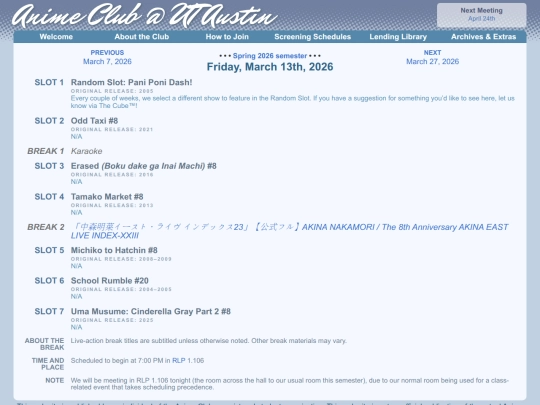 schedule/20260313 screenshot