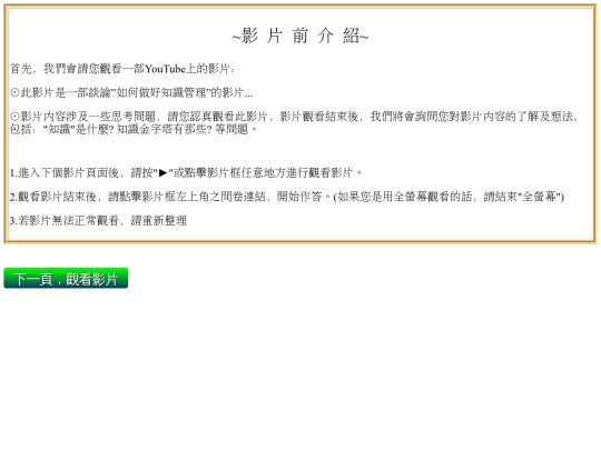 CI_p/pre screenshot