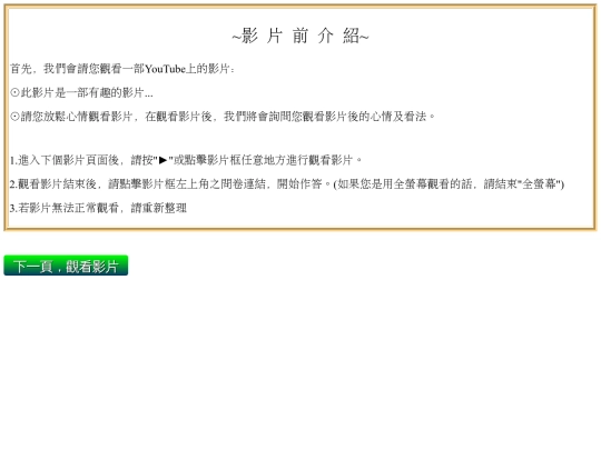 H_p/pre screenshot