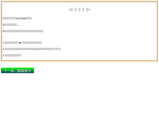 N_p/pre screenshot