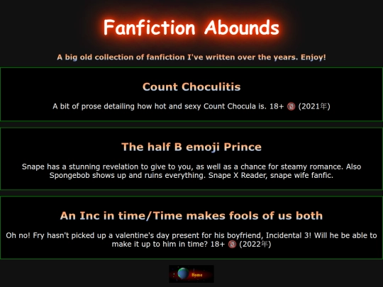 fanfiction screenshot
