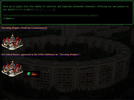 zinoviev screenshot